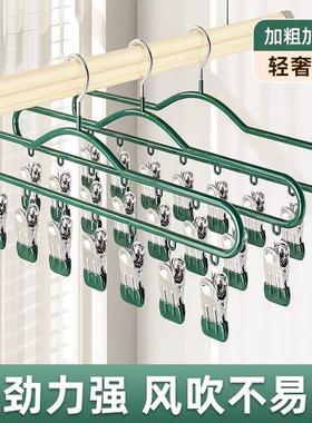 Stainless Steel Sock Drying Rack with Multiple Clips - Ideal
