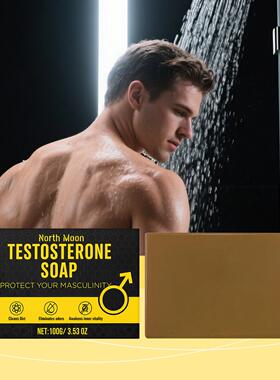 NORTH MOON Men's Vitality Nourishing Soap Moisturizing Clean