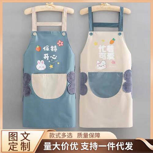 Aprons Home Aprons Waterproof Women's Aprons Waterproof and