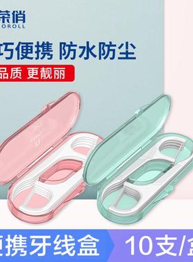 Automatic Dental Floss Dispenser, High-end Creative Toothpic