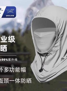 Sun protection face mask for men, neck protector against UV