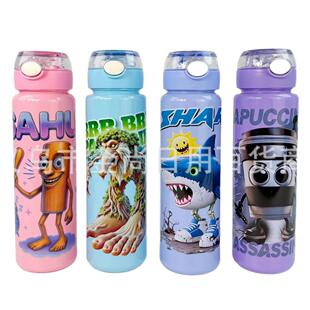 New Children's Shan Hai Jing Water Bottle with Straw for Sum