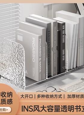 Desktop Bookstand Bookshelf Storage Box Transparent Student