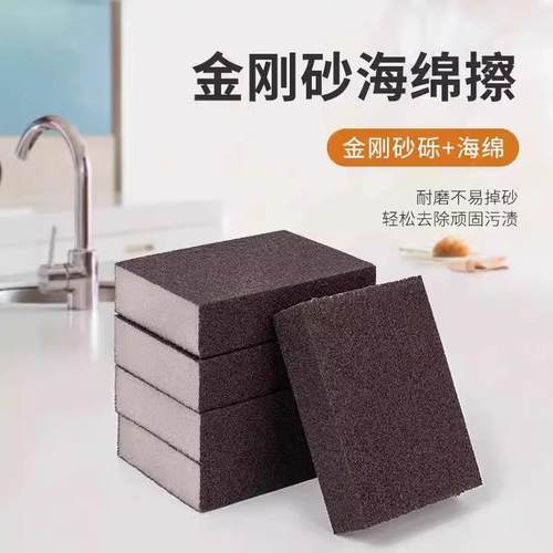 Diamond Sand Magic Eraser Sponge for Kitchen Cleaning, Dish