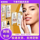 Moist Facial Bee OUHOE Gentle Venom Set and Care Hydration