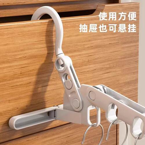 Travel Portable 5-Hole Foldable Clothes Hanger for Dormitory