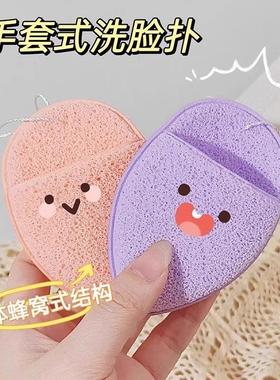 Water Drop Glove Face Washing Puff Sponge Cleansing Puff Dee