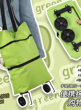 【New User Discount: 5 RMB Off】Portable Folding Shopping Ca