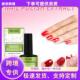 Gentle Dissolving Nail Remover EELHOE Use Polish Daily and