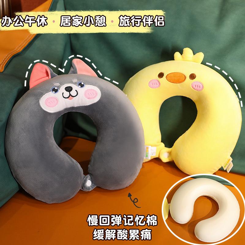 U-shaped Pillow Cartoon Memory Foam Neck Protector Pillow, s