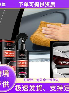Homonth Car Coating Agent - Waxing, Stain-Resistant, and Glo