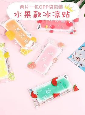 Manufacturer's in-stock fruit-flavored cooling patches, idea