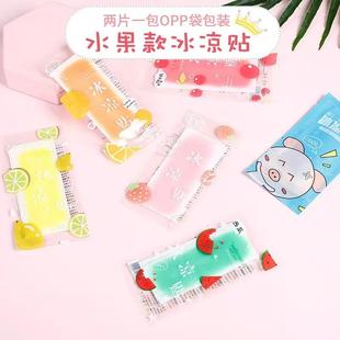 stock fruit flavored Manufacturer patches cooling idea