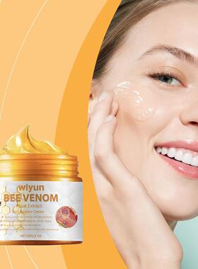 WIYUN Bee Venom Repair Cream - Moisturizing, Nourishing, Enh