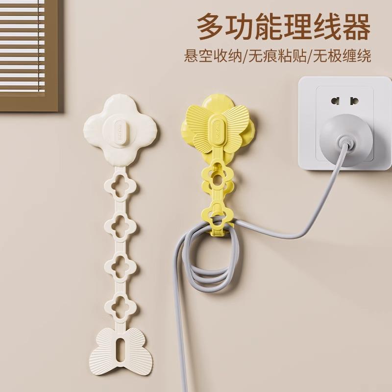 Power Cord Plug Holder Kitchen Organizer Wire Winder Cable M