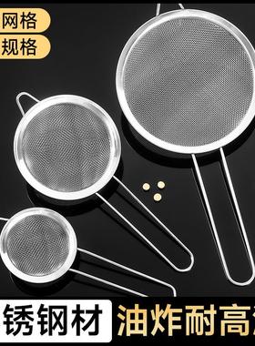 Kitchen Stainless Steel Slotted Spoon, Oil Strainer, Foam Sk