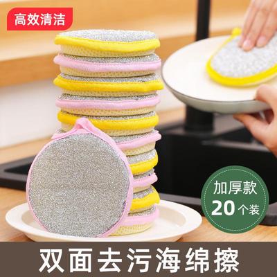 Dishwashing Sponge for Kitchen, Oil-Repellent Home Dishcloth