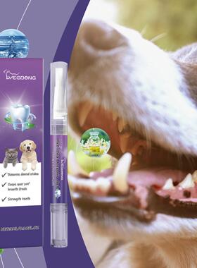 Yegbong Pet Oral Care Gel - A gel for daily pet oral hygiene