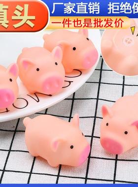 A cute, soft pink pig novelty toy, cartoon stress-relief she