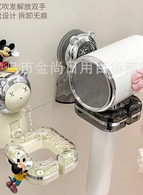 High-Aesthetics Suction Cup Hair Dryer Storage Rack for Bath