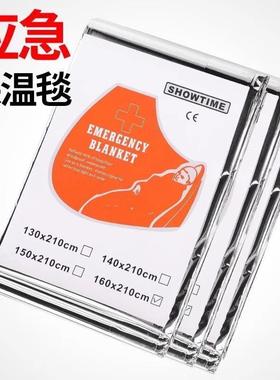 Thickened Outdoor Emergency Blanket Survival Lifesaving Ther