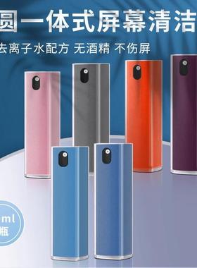 10ml Portable All-in-One Spray and Wipe Cleaner for Phone Sc