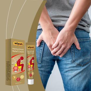 WIYUN Herbal Body Soothing Cream - Relieves discomfort, repa