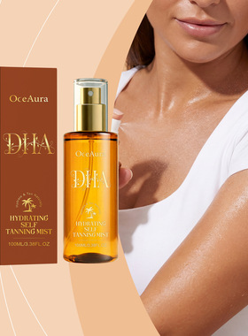 OCEAURA 助黑喷雾 夏季户外打造自然古铜色肌肤免晒身体保湿喷雾