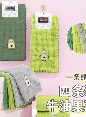 Avocado cloth, kitchen-specific dishcloth, absorbent and lin