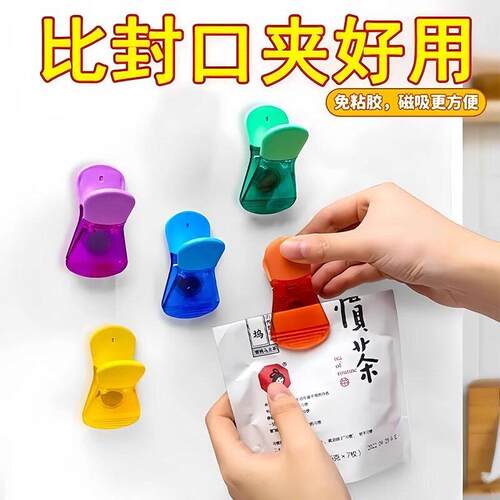 Sealed Food Bag Clips, Strong Magnetic Sealing Clips for Kit