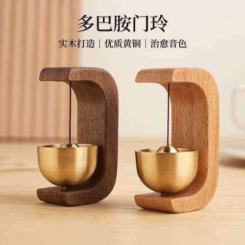 Suction Door Chime Entry Reminder Bell Wind Chime Doorbell B