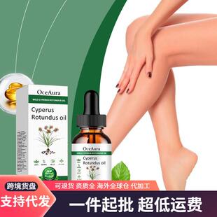 OCEAURA Body Hair Removal Care Oil - Plant Essential Oils fo