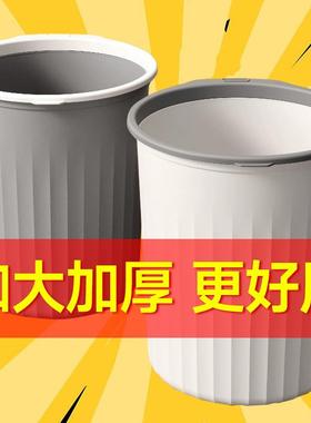 Large Household Trash Can - Suitable for Living Room, Bedroo