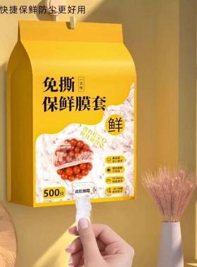 Wall-mounted food-grade cling film cover, household kitchen