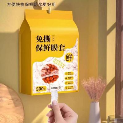 Wall-mounted food-grade cling film cover, household kitchen