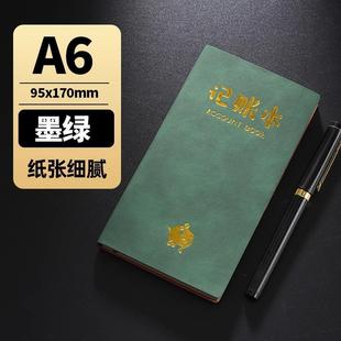 A6 Accounting Book for Daily Expenses and Income, Financial