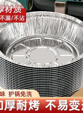 Air Fryer Parchment Paper Rounds, Home-use Food-grade Parchm