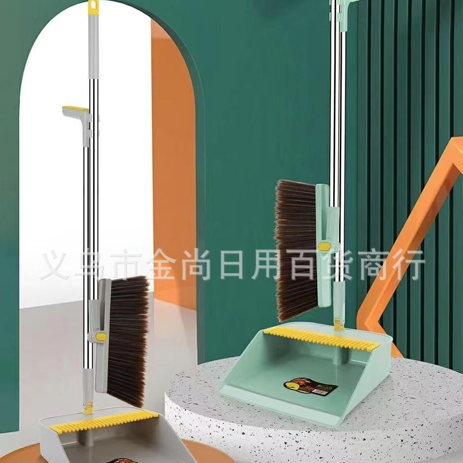 Soft Broom and Dustpan Set, 2-piece Household Cleaning Kit,