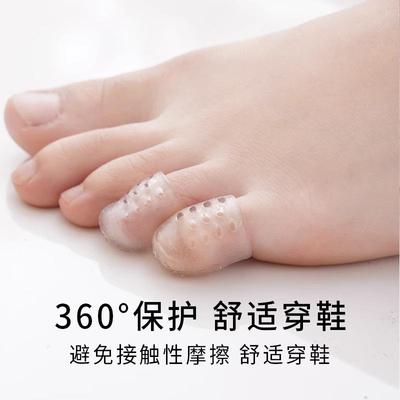 Toe protectors with soothing gel to prevent rubbing and sque
