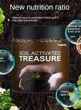 Yegbong Soil Activator - Nutrient-rich soil conditioner that