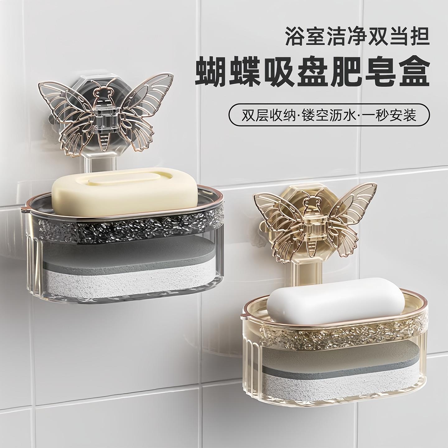 Luxury Double-layer Drip Soap Dish with Suction Cup, No-dril