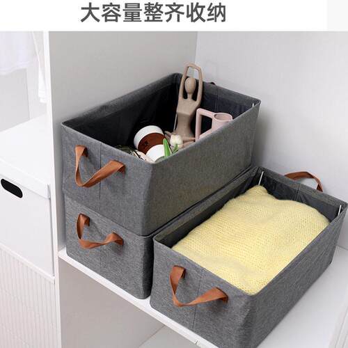 Cationic Fabric Foldable Home Storage Box Organizer Drawer-T