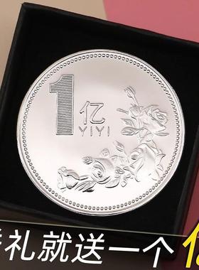 A creative birthday gift idea: a commemorative coin or gold