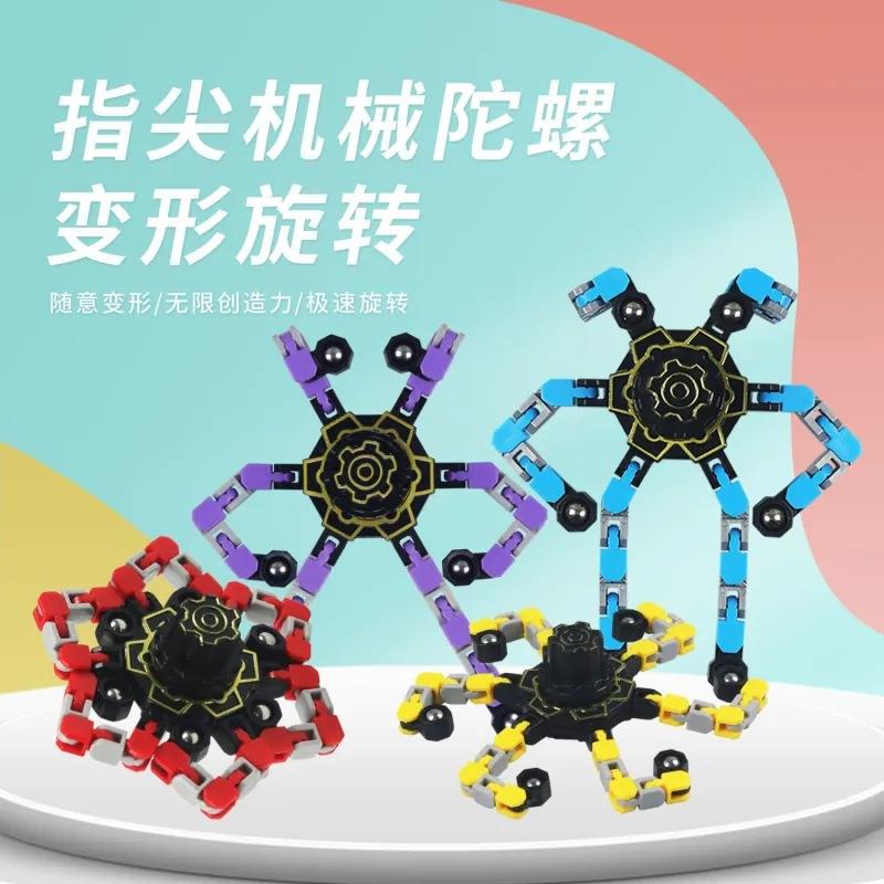 Fidget spinner transformable spinning robot, a children's me