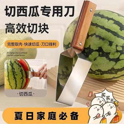 Stainless Steel Quick Watermelon Slicer, Multi-functional Ho