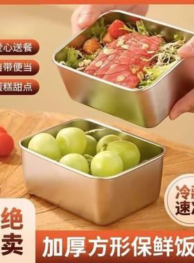 Stainless Steel Food Storage Containers, Airtight Refrigerat