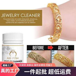 Jue Fish Jewelry Cleaner Liquid for Cleaning and Caring for