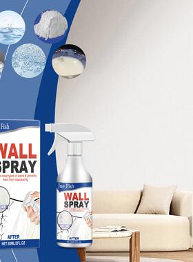 Jue Fish Wall Direct Spray Paint for Home Interior Renovatio