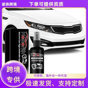 HOMONTH Car Coating Spray Daily Use Transparent Coating Long