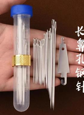 Tube-packed hand-sewing needles with large eyes, suitable fo